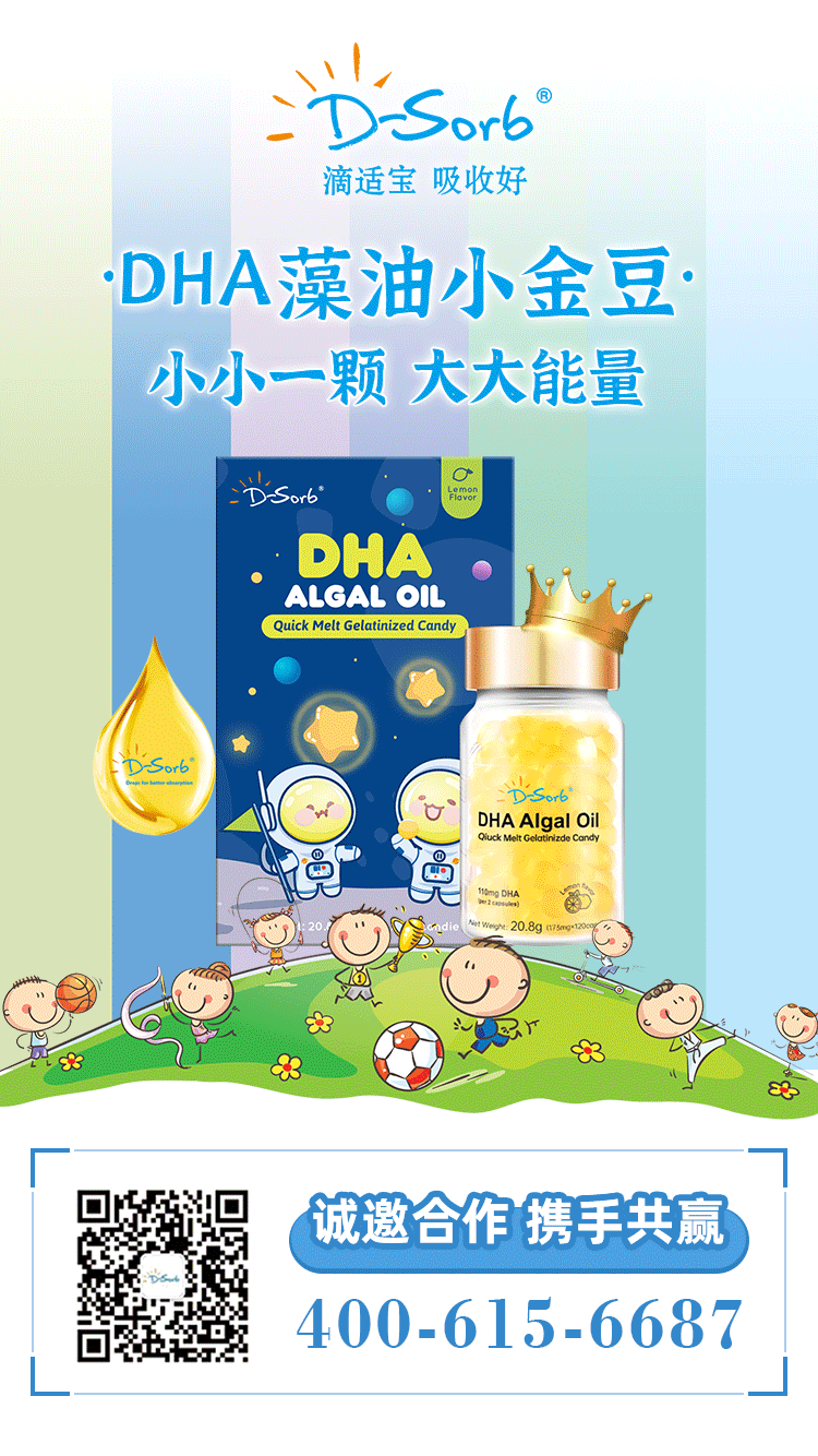 新生寶寶的開口營養，加拿大滴適寶嬰童膳食營養補充劑強勢來襲