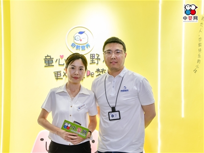 2023CBMEԒQ磺Ƅ(dng)ĸИI(y)IB(yng)ʳƷcƷ|(zh)(chung)