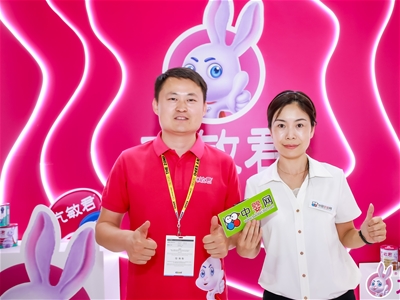 2023CBMEЋW(wng)Ԓ(jng)폈W(xu)ܣ“îa(chn)Ʒ(yu)(w)(qing)”(w)̼M(fi)