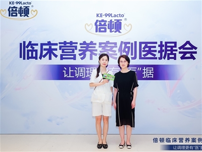 2023CBMEЋW(wng)Ԓcc(ni)IB(yng)W(xu)TһΣһc΢B(ti)İl(f)չ P(gun)ꃺͯһĽ