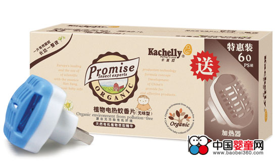 卡其拉植物電熱蚊香片