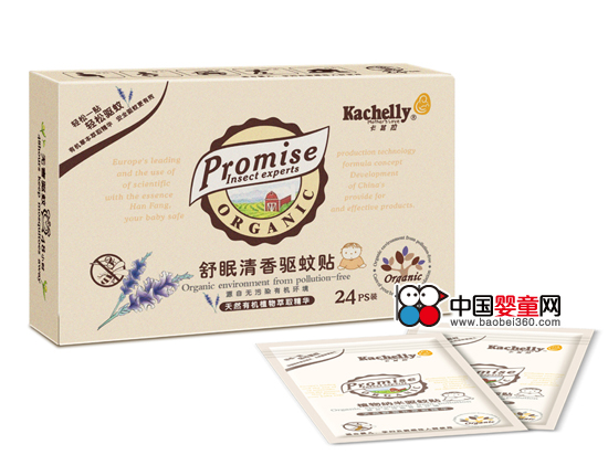 卡其拉舒眠清香驅蚊貼