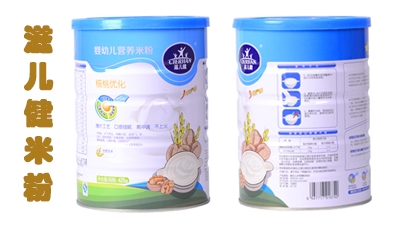 滋兒健營養米粉