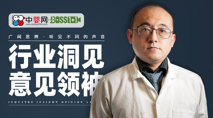 中嬰網·BOSS1+1 | 專訪新西蘭美大集團董事長伍逸先生:解讀新西蘭乳制品規范