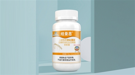 健字號DHA藻油在消費端與母嬰渠道的發(fā)展趨勢:以實現(xiàn)本地化*需求為導(dǎo)向