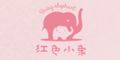 紅色小象