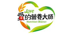愛的營養大師
