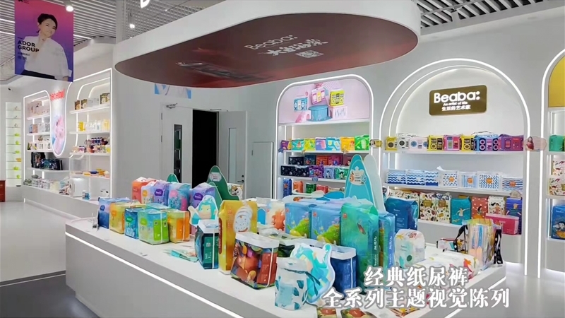 預見母嬰萬物新生態 中嬰網名企行走進愛朵集團