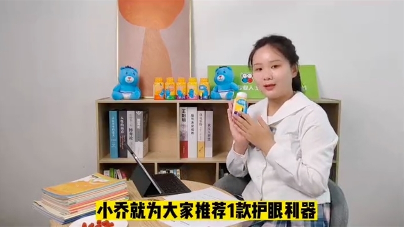 中嬰網(wǎng)·選品指南 | 護眼時代,眼健康可以“吃”出來