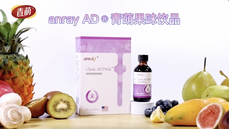 anray AD®青萌果味飲品