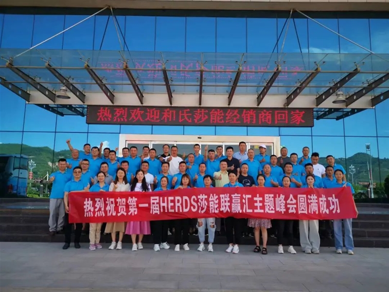 ͬ A   |HERDSɯAR}AMĻ