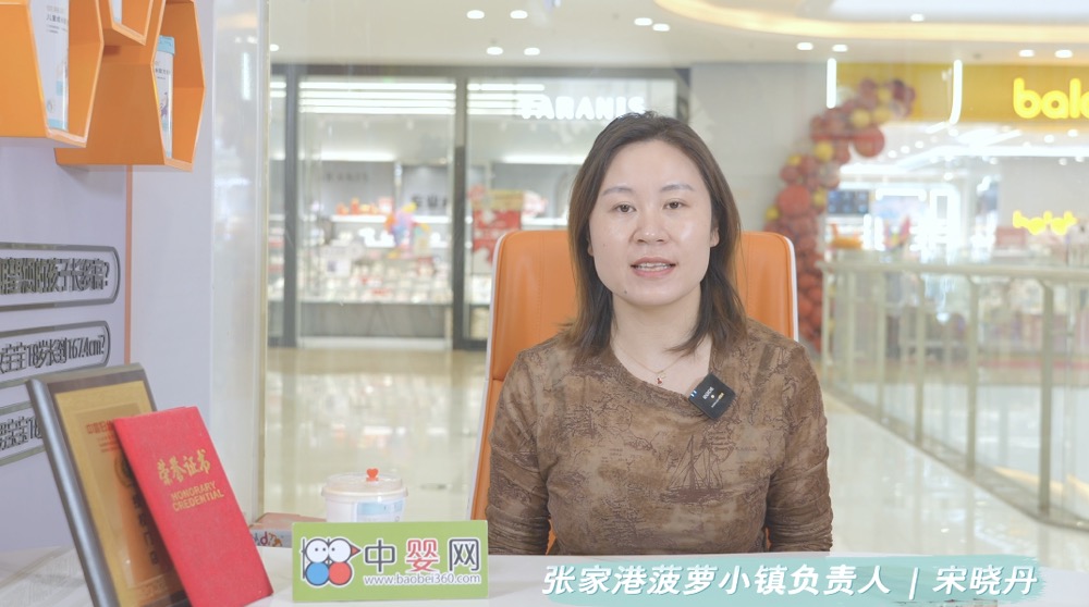 張家港菠蘿小鎮:時尚媽媽超愛光顧 超愛打卡 | 中嬰網x彼格高·180升高小劇場