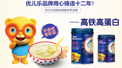 優兒樂高蛋白配方米粉系列