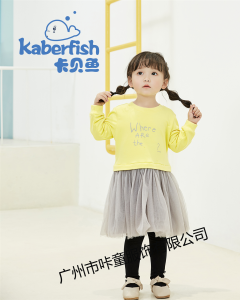 卡貝魚Kaberfish丨童裝 卡貝魚Kaberfish丨童裝