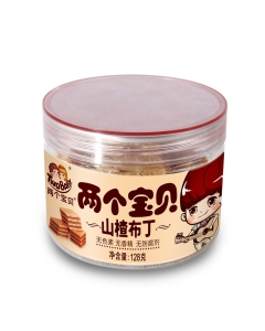 兩個寶貝山楂布丁 兩個寶貝山楂布丁