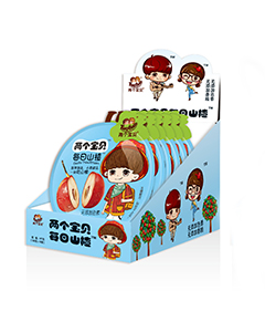 兩個寶貝每日山楂 兩個寶貝每日山楂