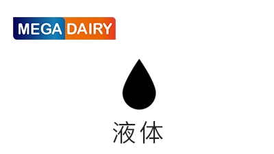 美大乳業滴劑系列