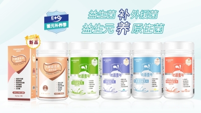 益倍可益生元系列