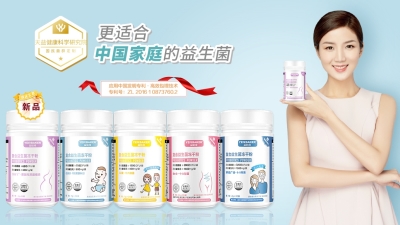 益倍可益生菌系列