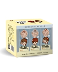 兩個(gè)寶貝冰糖雪糕山楂(香橙味) 兩個(gè)寶貝冰糖雪糕山楂(香橙味)