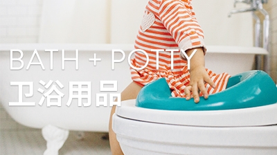 美獅寶衛浴用品系列