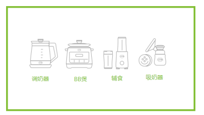 貝貝鴨母嬰小家電系列