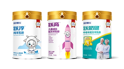 優利士貝博兒“躍系列”羊奶粉