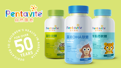 【Pentavite自然唯他】營養補充軟糖系列