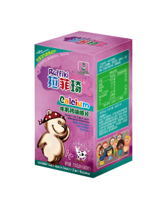 拉菲琦牛乳鈣咀嚼片 拉菲琦牛乳鈣咀嚼片