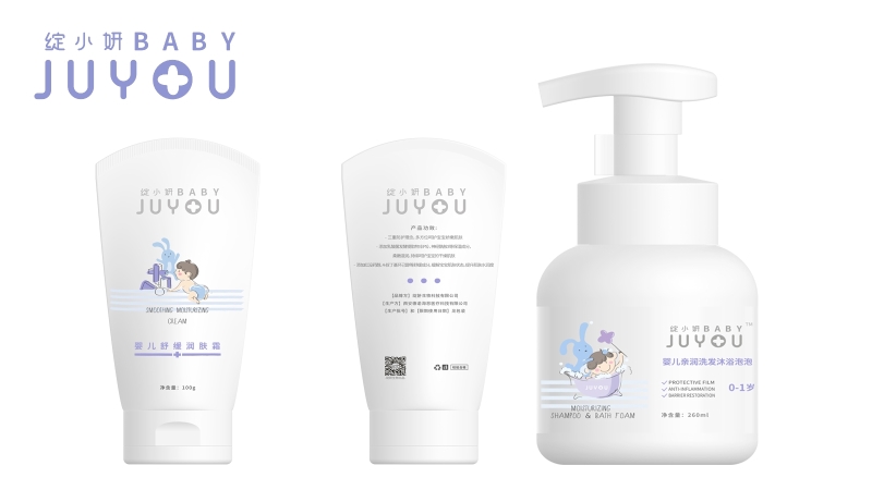 綻小妍專業護理系列