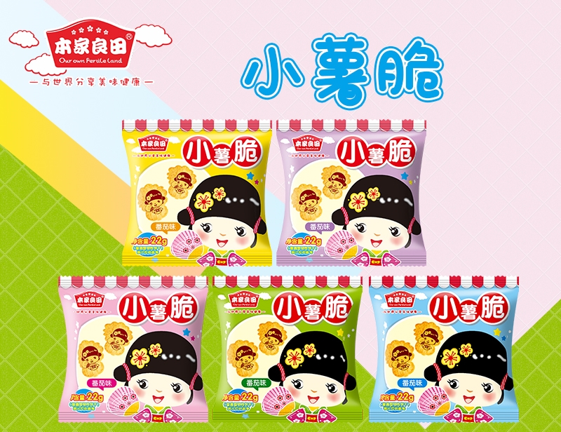 本家良田小薯脆(番茄味) 本家良田小薯脆(番茄味)