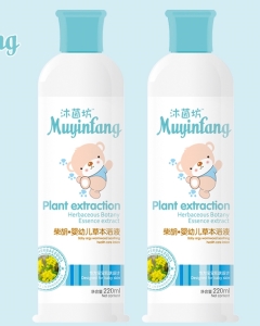 柴胡·幼兒草本浴液 柴胡·幼兒草本浴液