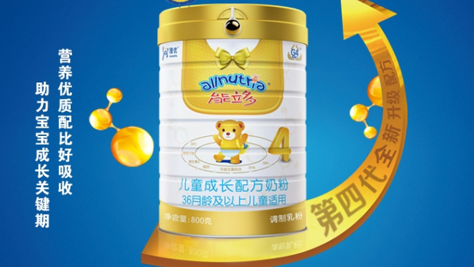 澳優能力多兒童成長配方奶粉系列