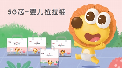 辛亞嬰兒拉拉褲系列