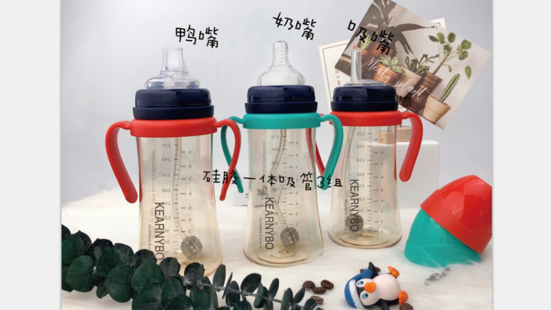 Kearnybo英國卡尼寶PPSU吸管嘴杯300ML(一瓶三用禮盒裝)