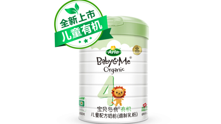 Arla(阿拉)寶貝與我兒童配方奶粉系列