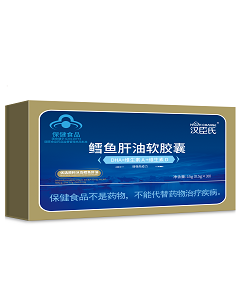 漢臣氏鱈魚肝油軟膠囊 漢臣氏鱈魚肝油軟膠囊