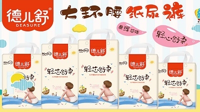 德兒舒紙尿褲系列