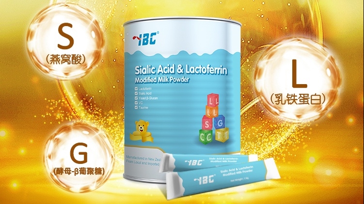 IBC艾貝斯SLG乳鐵蛋白調制乳粉