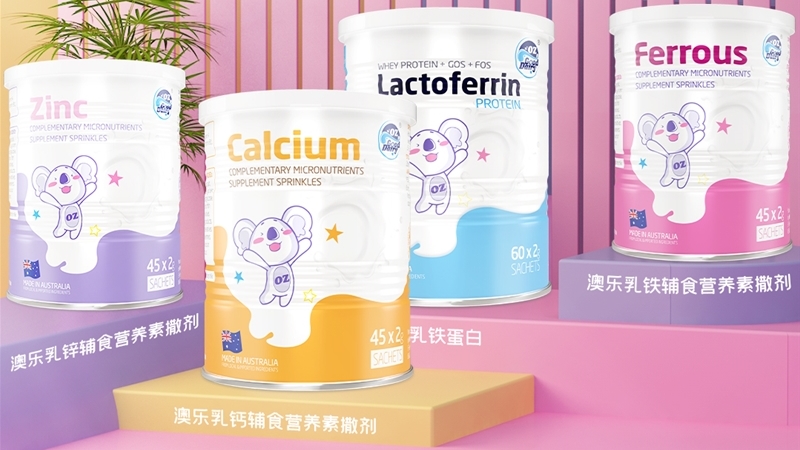 澳樂乳基礎營養系列