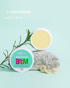歐比信香茅護(hù)膚膏 歐比信香茅護(hù)膚膏
