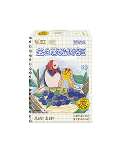 本丁孩之選益生菌酸奶溶豆(藍莓味) 本丁孩之選益生菌酸奶溶豆(藍莓味)