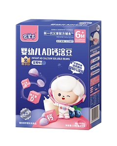 宅羊羊嬰幼兒AD鈣溶豆(藍莓味) 宅羊羊嬰幼兒AD鈣溶豆(藍莓味)
