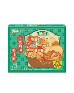 本丁童味屋叉燒雞肉醬拌面 本丁童味屋叉燒雞肉醬拌面