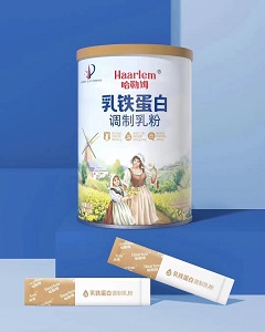 哈勒姆乳鐵蛋白 哈勒姆乳鐵蛋白