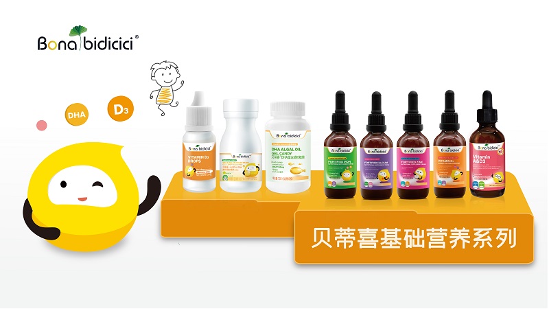 貝蒂喜基礎營養系列