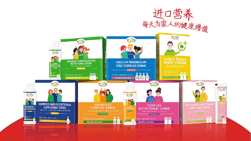 叁佰添營養食品系列