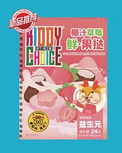 本丁孩之選椰汁草莓鮮果撻 本丁孩之選椰汁草莓鮮果撻