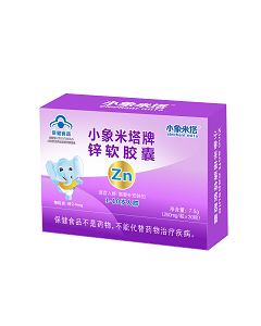 小象米塔牌鋅軟膠囊 小象米塔牌鋅軟膠囊