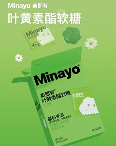 美那有葉⻩素酯軟糖 美那有葉⻩素酯軟糖